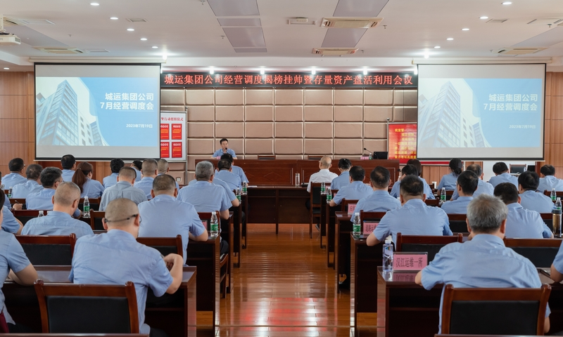 �ʰ��ɡ�(�й���)���޹�˾����