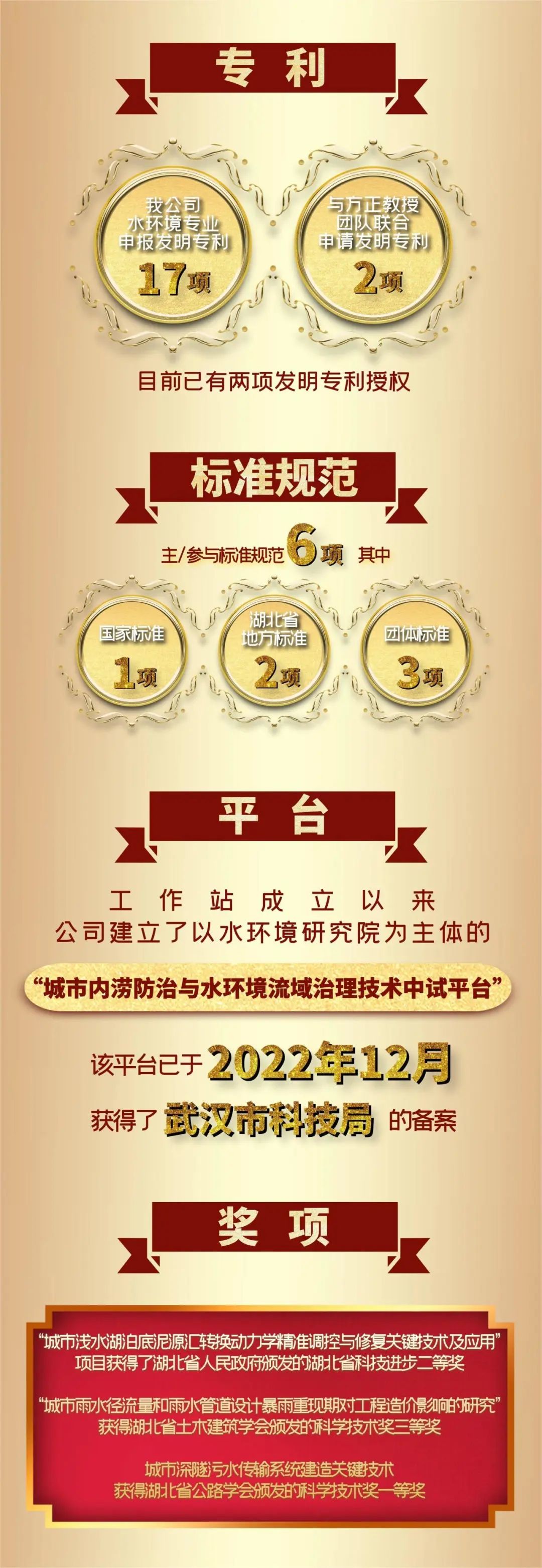 彩八仙·(中国游)有限公司官网