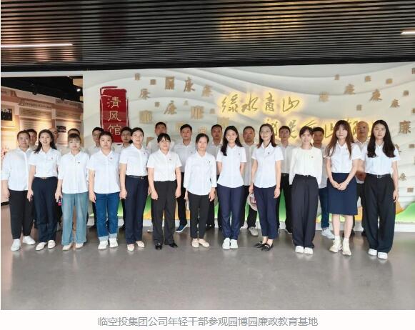 �ʰ��ɡ�(�й���)���޹�˾����