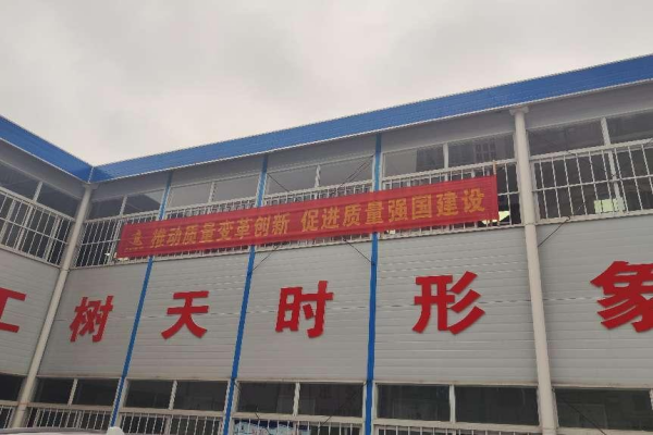 �ʰ��ɡ�(�й���)���޹�˾����