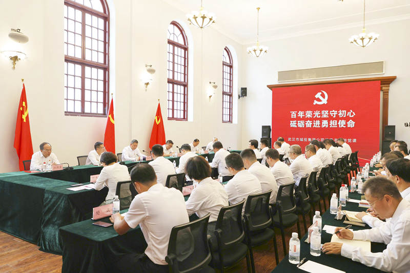 2023��7��1���������г�Ͷ���Ź�˾��ί��չ����һ�����⵳���˶����������Ź�˾��ί��ǡ����³��������ֳ���ѧ��������������.jpg