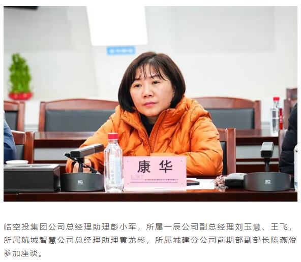 �ʰ��ɡ�(�й���)���޹�˾����