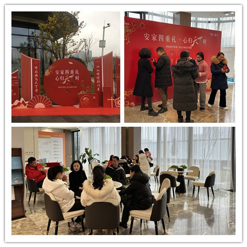 ²Ê°ËÏÉ¡¤(ÖйúÓÎ)ÓÐÏÞ¹«Ë¾¹ÙÍø