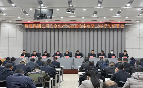 �ʰ��ɡ�(�й���)���޹�˾����