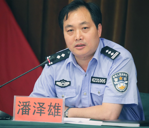 �ʰ��ɡ�(�й���)���޹�˾����