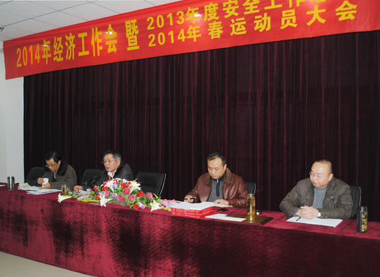 ²Ê°ËÏÉ¡¤(ÖйúÓÎ)ÓÐÏÞ¹«Ë¾¹ÙÍø