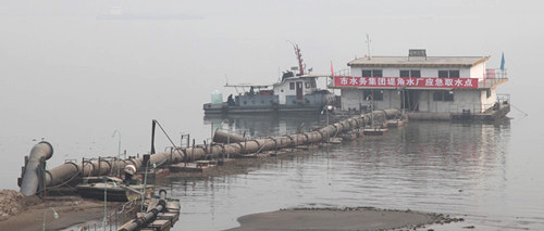 彩八仙·(中国游)有限公司官网