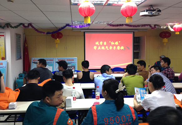 �ʰ��ɡ�(�й���)���޹�˾����