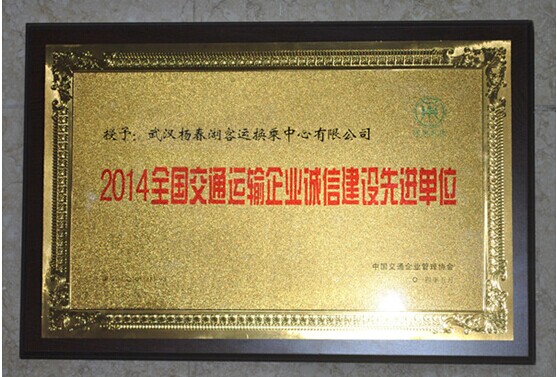 彩八仙·(中国游)有限公司官网