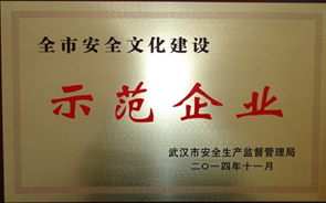 彩八仙·(中国游)有限公司官网