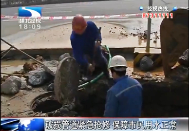 ²Ê°ËÏÉ¡¤(ÖйúÓÎ)ÓÐÏÞ¹«Ë¾¹ÙÍø