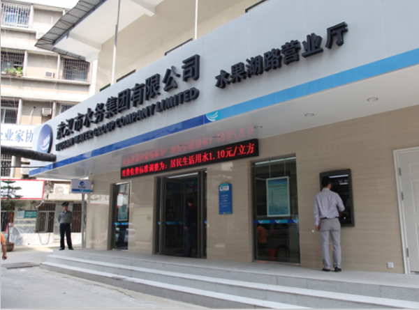 �ʰ��ɡ�(�й���)���޹�˾����