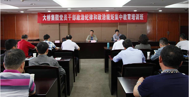 �ʰ��ɡ�(�й���)���޹�˾����