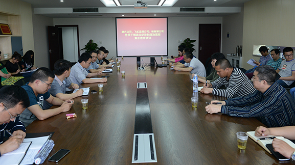 �ʰ��ɡ�(�й���)���޹�˾����