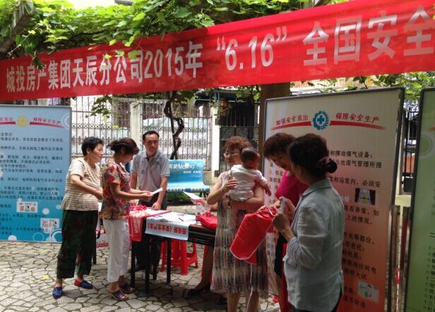 �ʰ��ɡ�(�й���)���޹�˾����