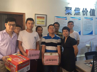 �ʰ��ɡ�(�й���)���޹�˾����