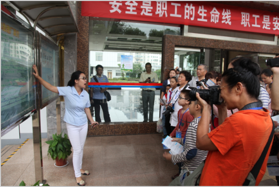 �ʰ��ɡ�(�й���)���޹�˾����