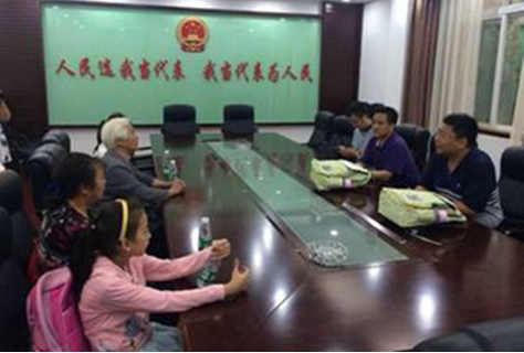 �ʰ��ɡ�(�й���)���޹�˾����