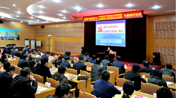 彩八仙·(中国游)有限公司官网