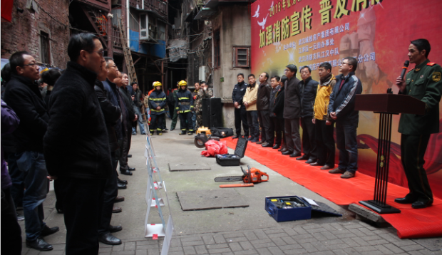 �ʰ��ɡ�(�й���)���޹�˾����