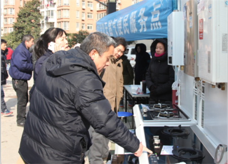 �ʰ��ɡ�(�й���)���޹�˾����