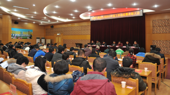 �ʰ��ɡ�(�й���)���޹�˾����