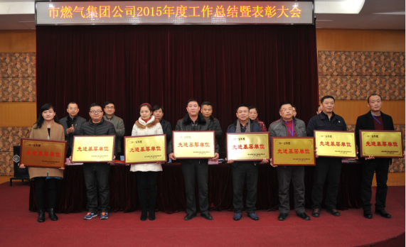 �ʰ��ɡ�(�й���)���޹�˾����