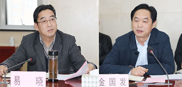 �ʰ��ɡ�(�й���)���޹�˾����