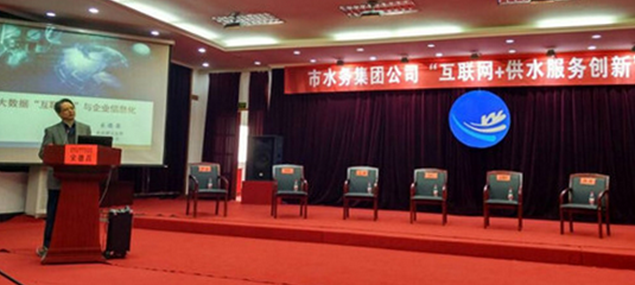 �ʰ��ɡ�(�й���)���޹�˾����