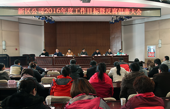 �ʰ��ɡ�(�й���)���޹�˾����