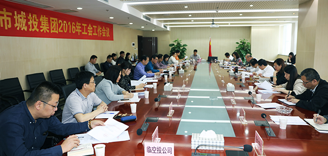 �ʰ��ɡ�(�й���)���޹�˾����