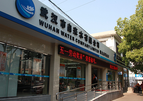 �ʰ��ɡ�(�й���)���޹�˾����