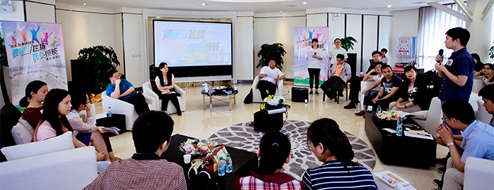 �ʰ��ɡ�(�й���)���޹�˾����