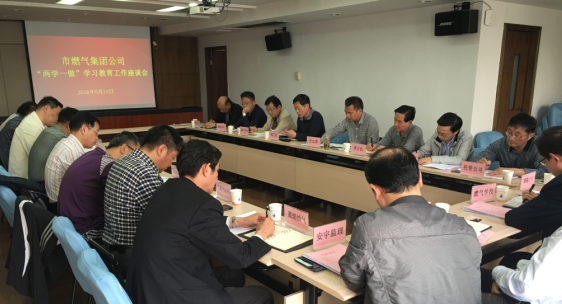 �ʰ��ɡ�(�й���)���޹�˾����