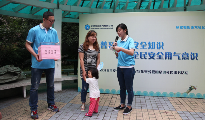 �ʰ��ɡ�(�й���)���޹�˾����