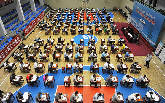 �ʰ��ɡ�(�й���)���޹�˾����