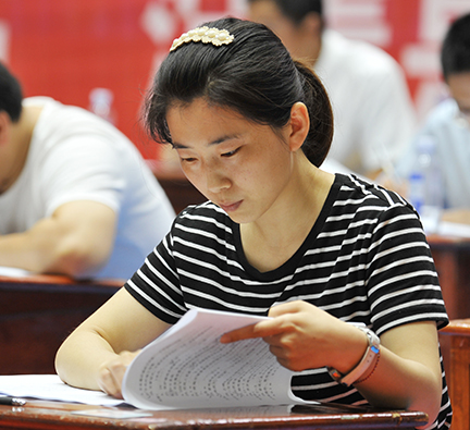 �ʰ��ɡ�(�й���)���޹�˾����