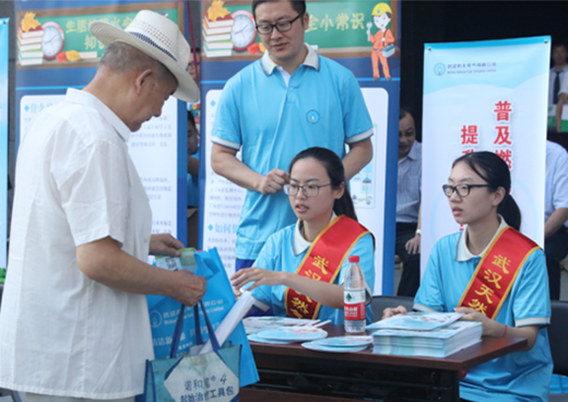 �ʰ��ɡ�(�й���)���޹�˾����