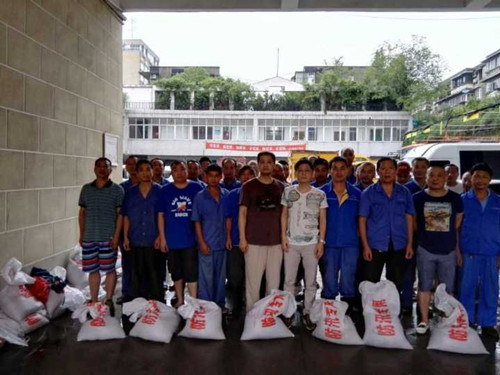 �ʰ��ɡ�(�й���)���޹�˾����