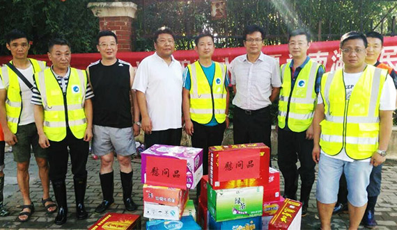 �ʰ��ɡ�(�й���)���޹�˾����