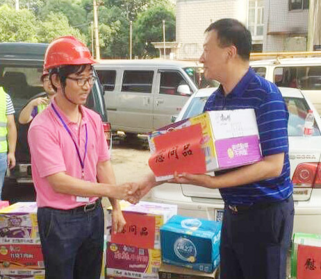 �ʰ��ɡ�(�й���)���޹�˾����