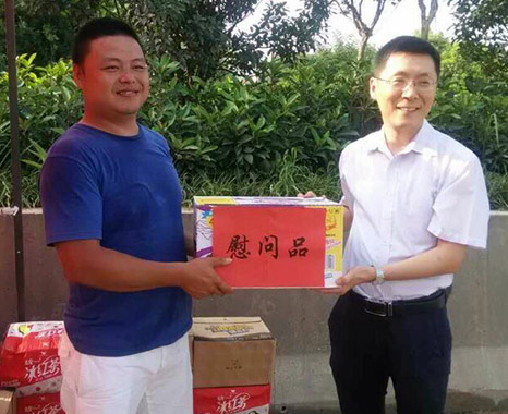 �ʰ��ɡ�(�й���)���޹�˾����