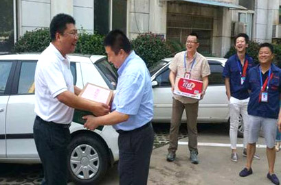 �ʰ��ɡ�(�й���)���޹�˾����