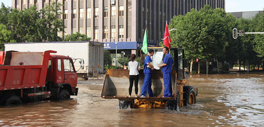 �ʰ��ɡ�(�й���)���޹�˾����