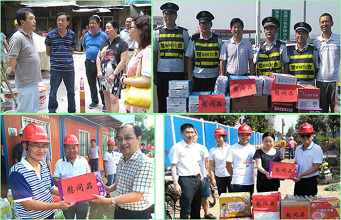 彩八仙·(中国游)有限公司官网