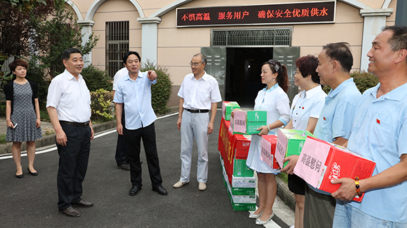 �ʰ��ɡ�(�й���)���޹�˾����