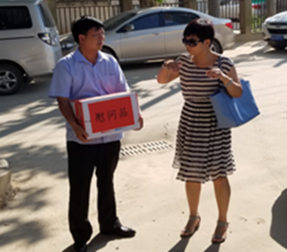 �ʰ��ɡ�(�й���)���޹�˾����