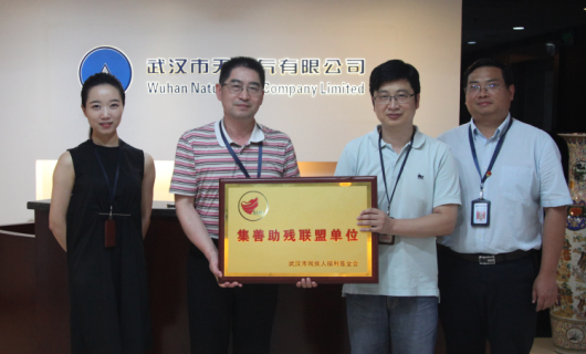 �ʰ��ɡ�(�й���)���޹�˾����