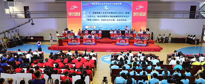 彩八仙·(中国游)有限公司官网