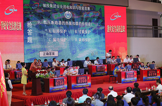 彩八仙·(中国游)有限公司官网